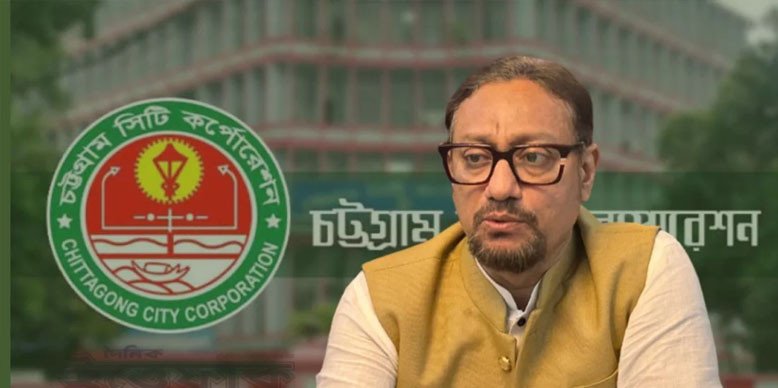 আমার মেয়াদ ২০২৯ সালের ৩ নভেম্বর পর্যন্ত: চসিক মেয়র 